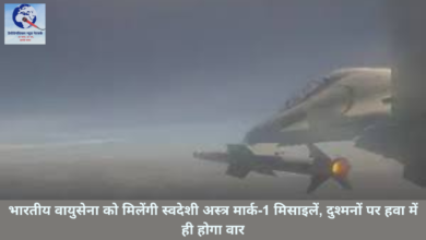 भारतीय वायुसेना को मिलेंगी स्वदेशी अस्त्र मार्क-1 मिसाइलें, दुश्मनों पर हवा में ही होगा वार