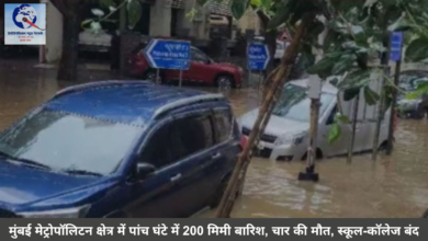 मुंबई मेट्रोपॉलिटन क्षेत्र में पांच घंटे में 200 मिमी बारिश, चार की मौत, स्कूल-कॉलेज बंद