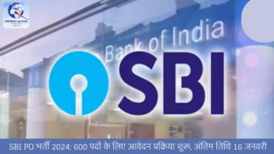 SBI PO भर्ती 2024: 600 पदों के लिए आवेदन प्रक्रिया शुरू, अंतिम तिथि 16 जनवरी